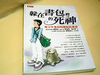 書
