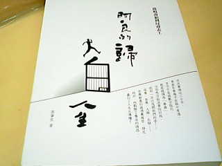 書