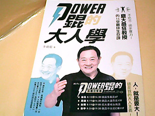 書