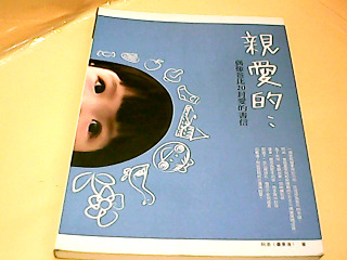 書