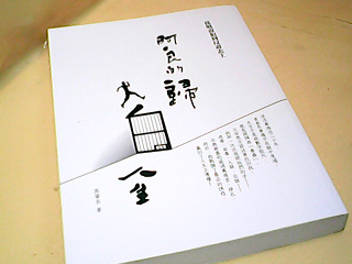 書