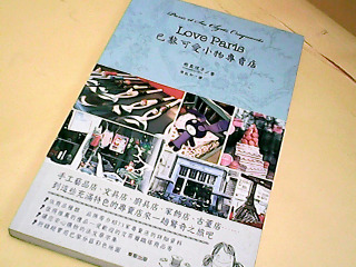 書