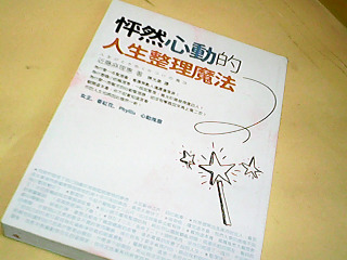 書