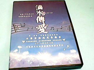 CD+DVD