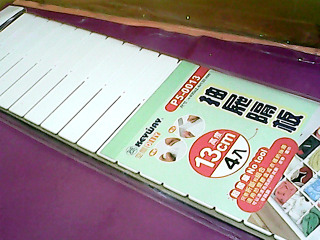抽屜隔板