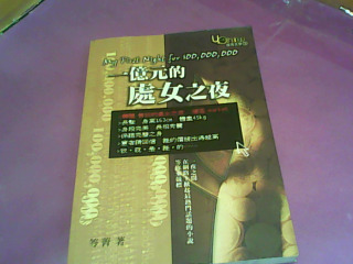 書