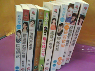 輕小說