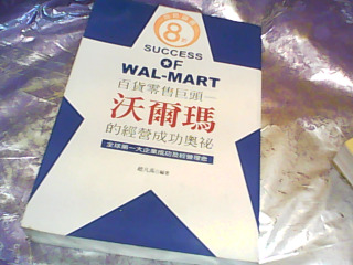 書