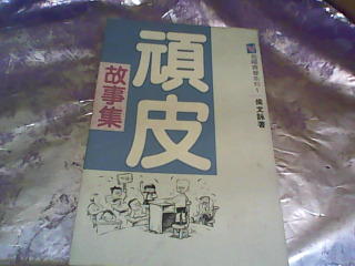 書