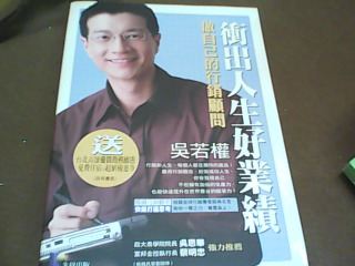 書