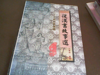 書