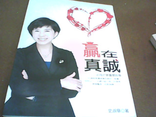 書