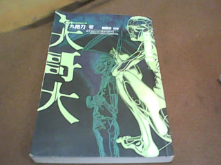 書