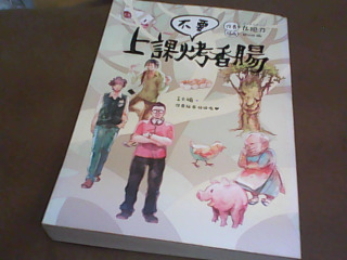 書