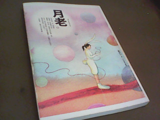 書