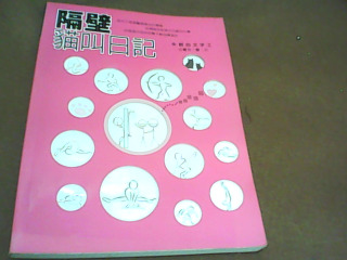書