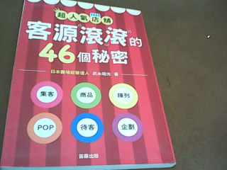 書