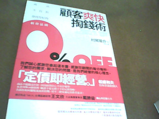 書