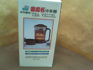沖茶器