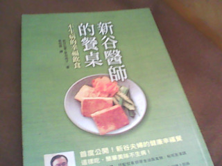 書