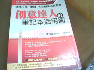 書