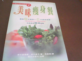 書