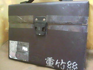 麻將
