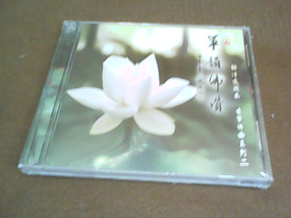 CD