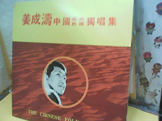 黑膠