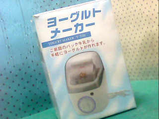 優格機