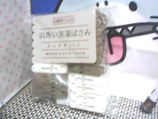 衣夾多入