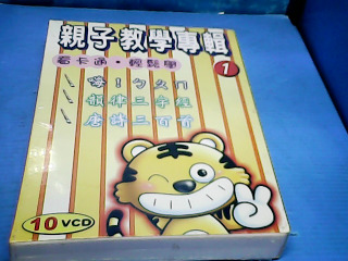 VCD