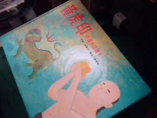 童書