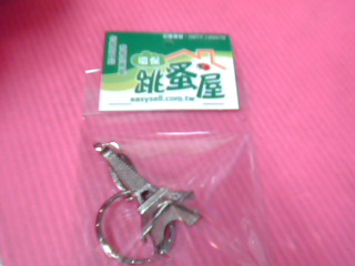 鑰匙圈
