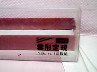 商品照片