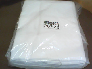 尿布墊