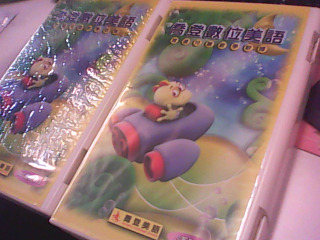 DVD-喬登數位美語