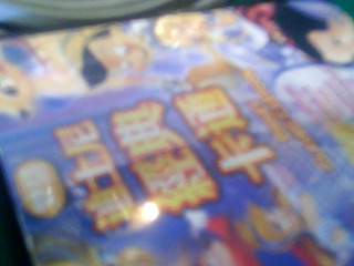 DVD-雙語經典卡通