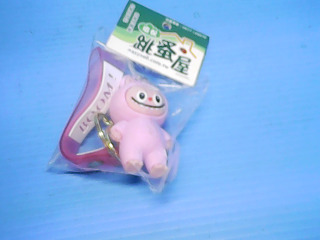 鑰匙圈