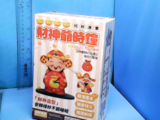 DIY時鐘