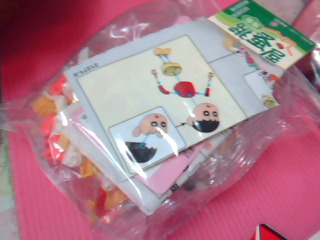 全新積木