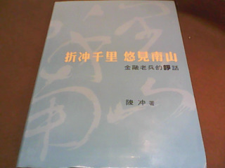 書