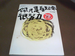 書