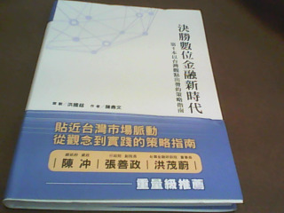 書