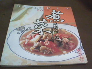 書