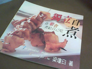 書