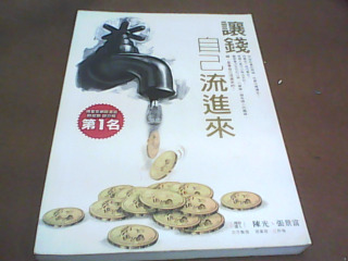 書