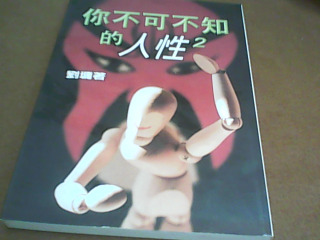 書