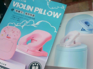負離子午睡枕