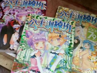 書 單售